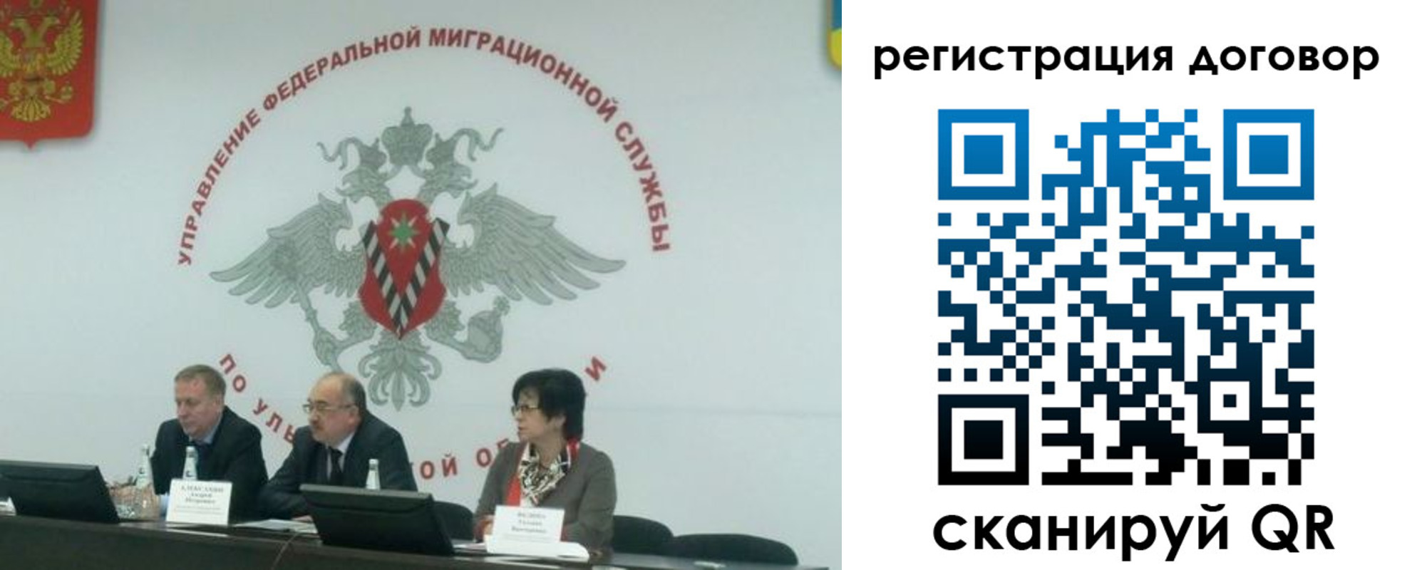 прописка ребенка в Свирске